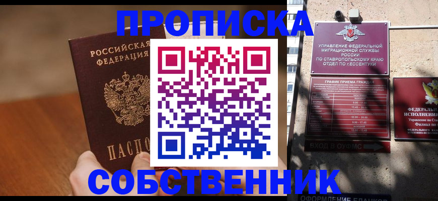 регистрация для дет. сада в Аксае