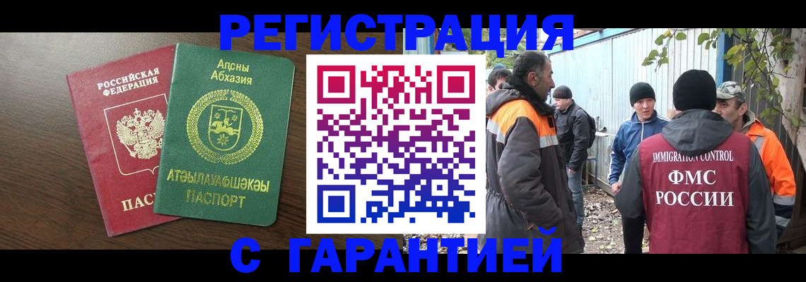 пропишу в квартире в Аксае