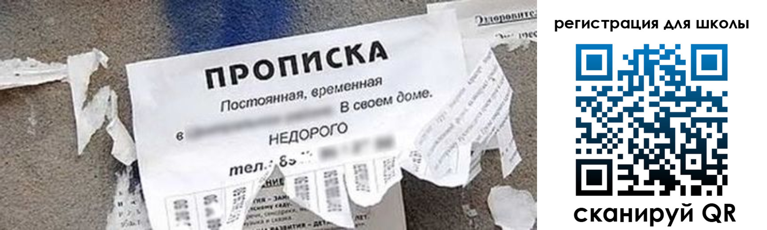 временная регистрация поиск в Аксае