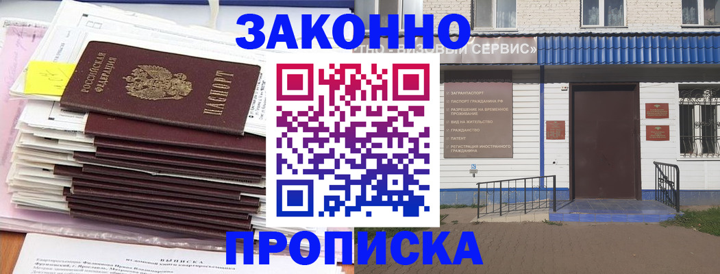 регистрация для дет. сада в Аксае